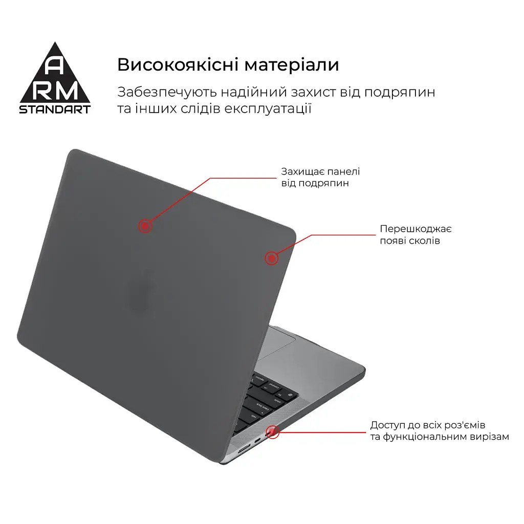 Чохол до ноутбука Armorstandart 15.3" MacBook Air M4/M3/M2 (A3241/A3114/A2941) Grey Air Shell (ARM80465) - фото 2