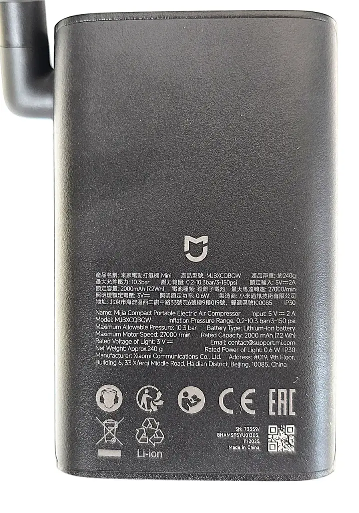Портативный компрессор Mijia Compact Portable Electric Air Compressor MJBXCQBQW, 10.3 bar, 150 psi, 2000 mAh, LED, манометр - фото 9