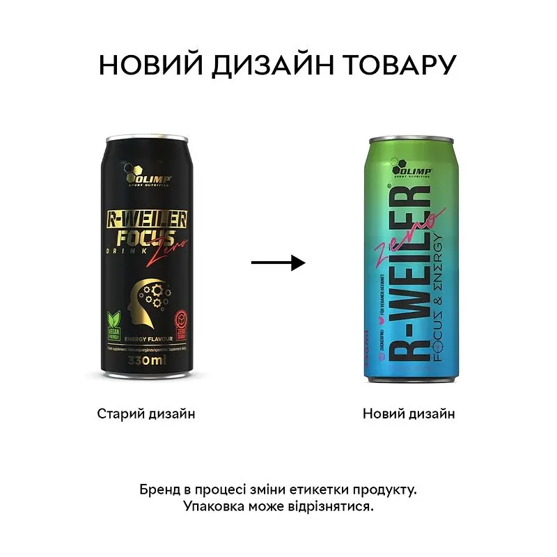 Передтренувальний комплекс Olimp Sport Nutrition R-Weiler Focus Drink Zero, 330 мл - Енергетик - фото 2