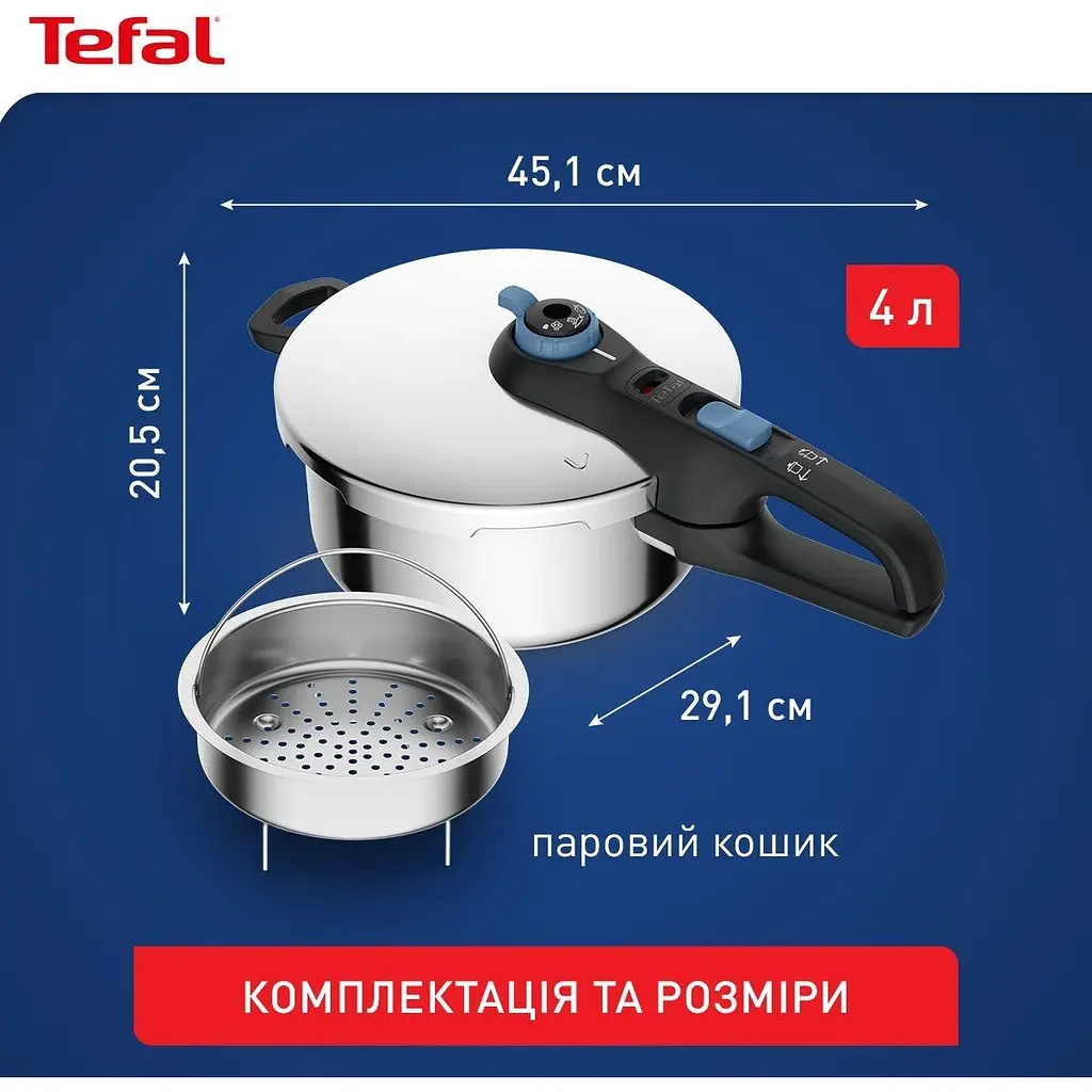 Каструля Tefal Secure Trendy P2580402 [150352] - фото 3