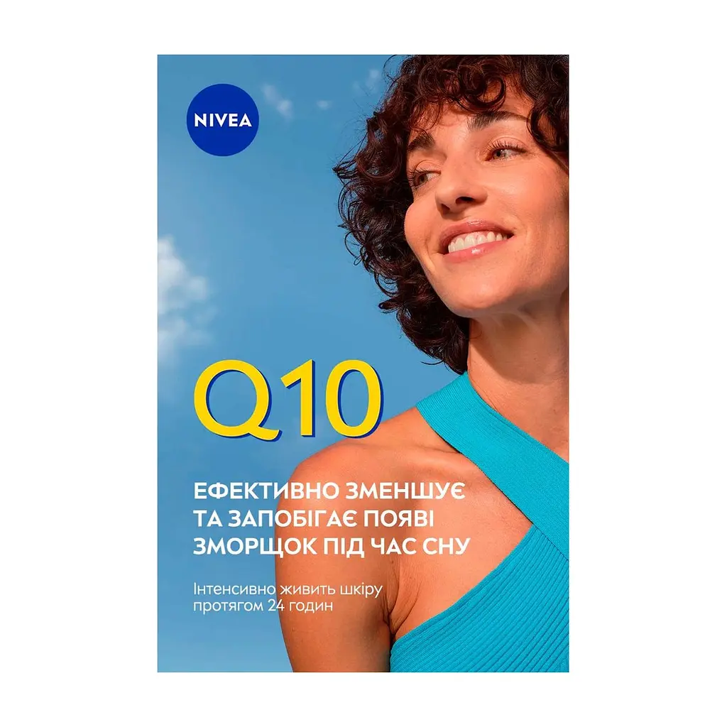 Крем для обличчя Nivea Q10 Anti-Wrinkle Extra Nourish Restoring Night Care 50 мл (5900017100753) - фото 4