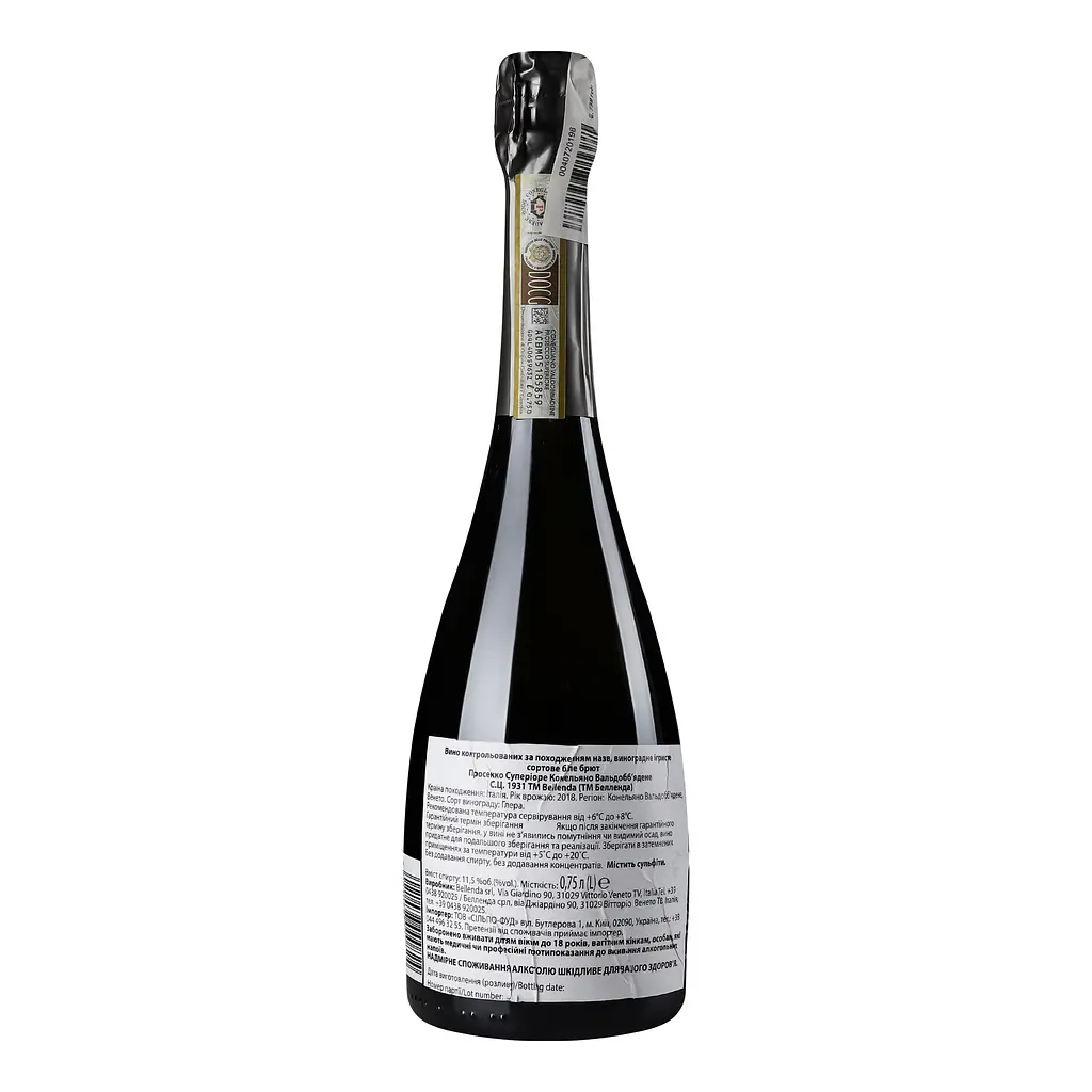 Вино ігристе Bellenda 1931, 11,5%, 0,75 л (880452) - фото 3