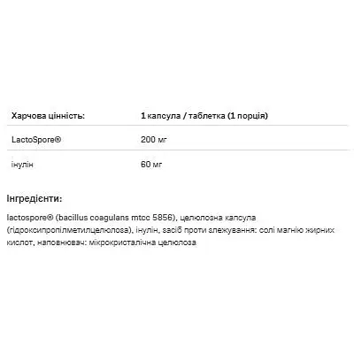 Пробіотик Allnutrition Probiotic 100 ultimate 60 капсул - фото 2