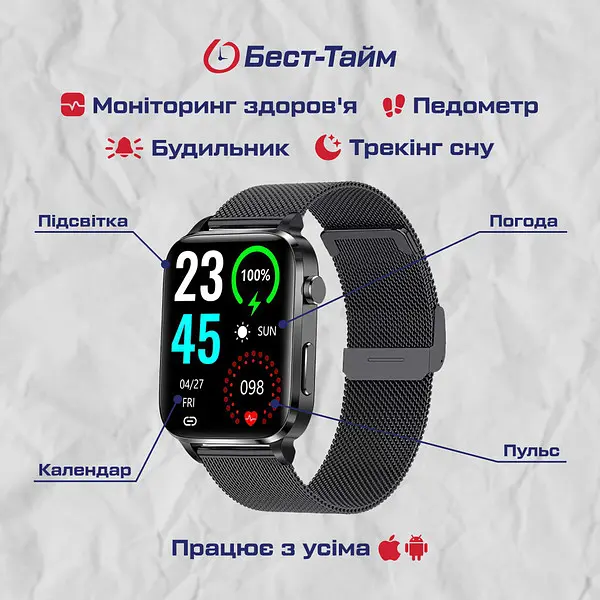 Годинник Smart F100 Black - фото 5