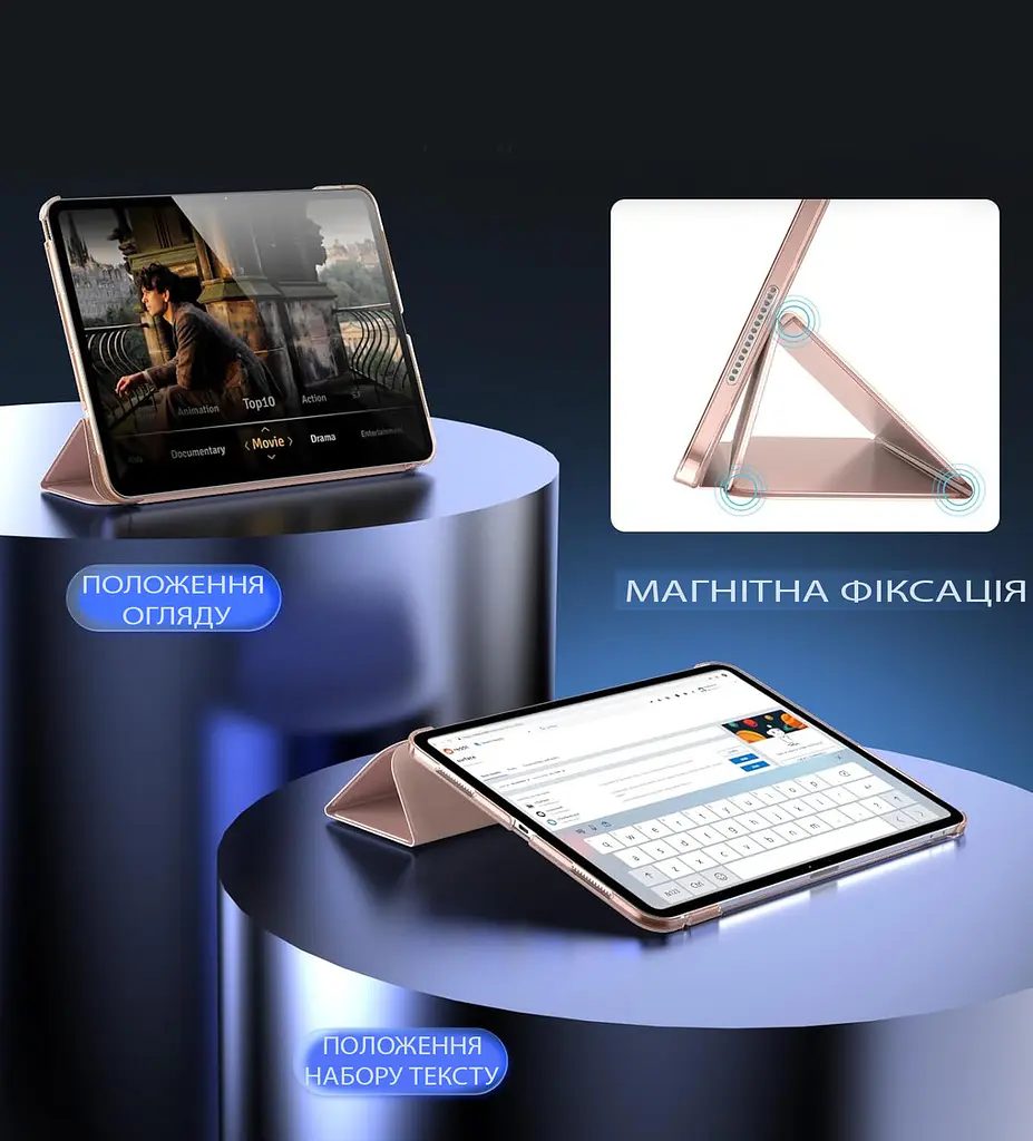 Чохол-книжка BeCover Tri Fold Hard для Apple iPad Pro 13 M4 2024 (711732) - фото 2