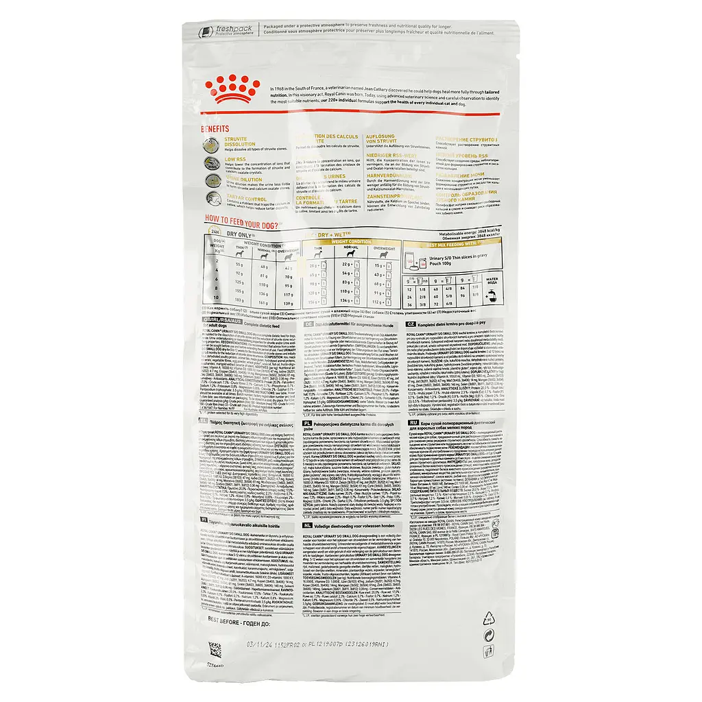 Сухий корм для дорослих собак малих порід Royal Canin Urinary S/O Small Dogs при сечокам'яній хворобі 1.5 кг - фото 2