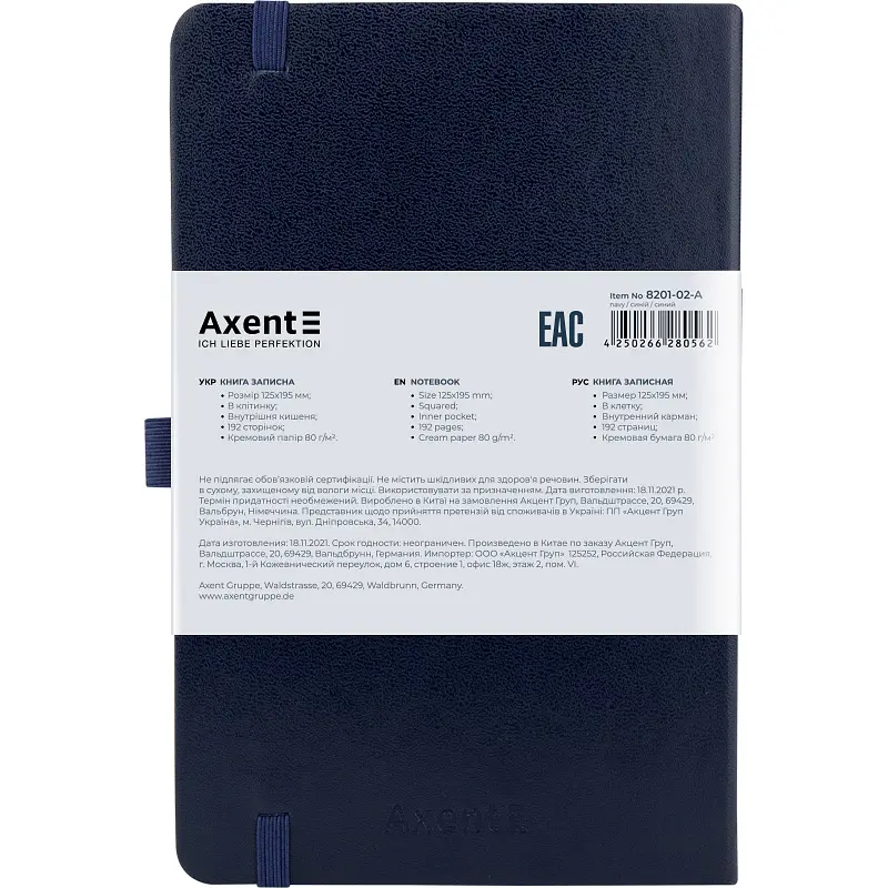 Книга записная Axent Partner клетка 125x195 мм 96 листов синяя (8201-04-A) - фото 3