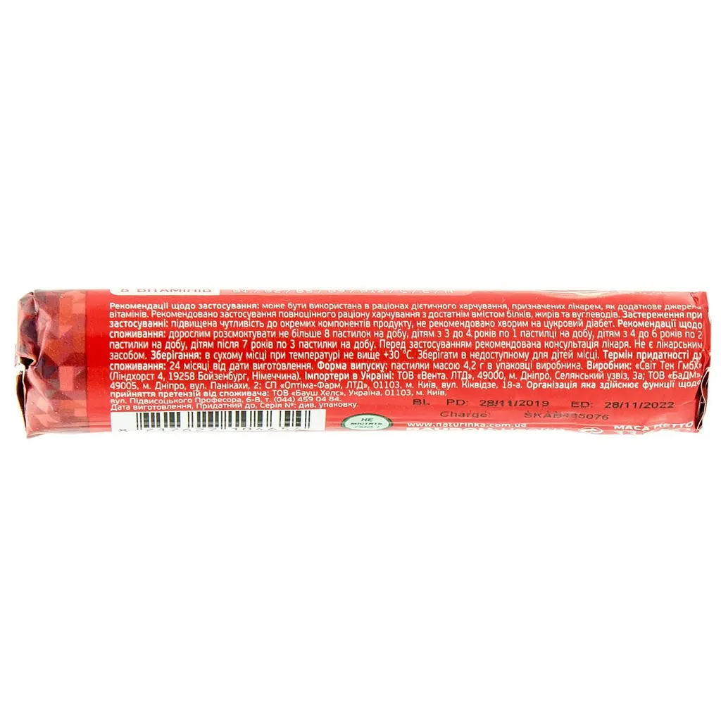 Витамины Naturino с натуральным соком со вкусом клубники 33.5 г - фото 2
