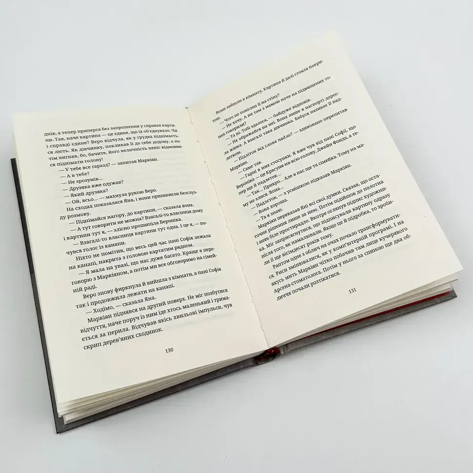 Спадок на кістках - Юлія Чернінька | Видавництво Старого Лева, книга українською, нова, тверда - фото 3