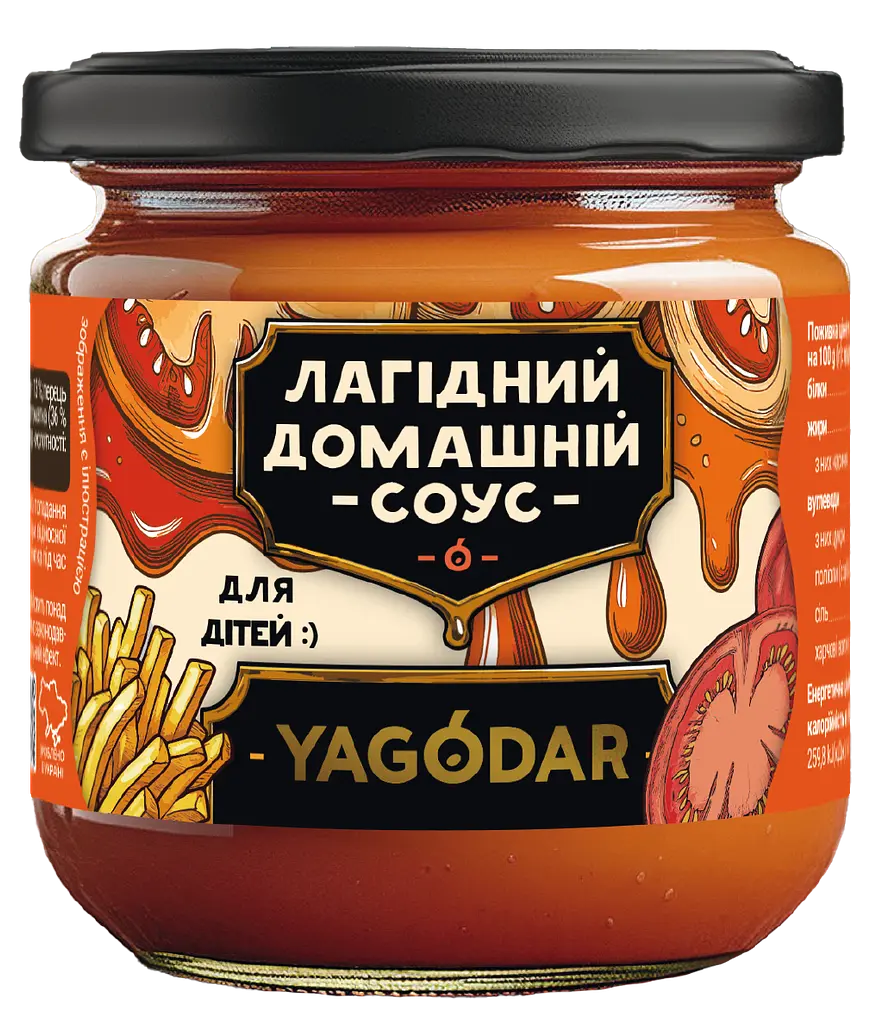 Джем-соуси для м'яса YAGODAR 3 шт (2386738220) - фото 2