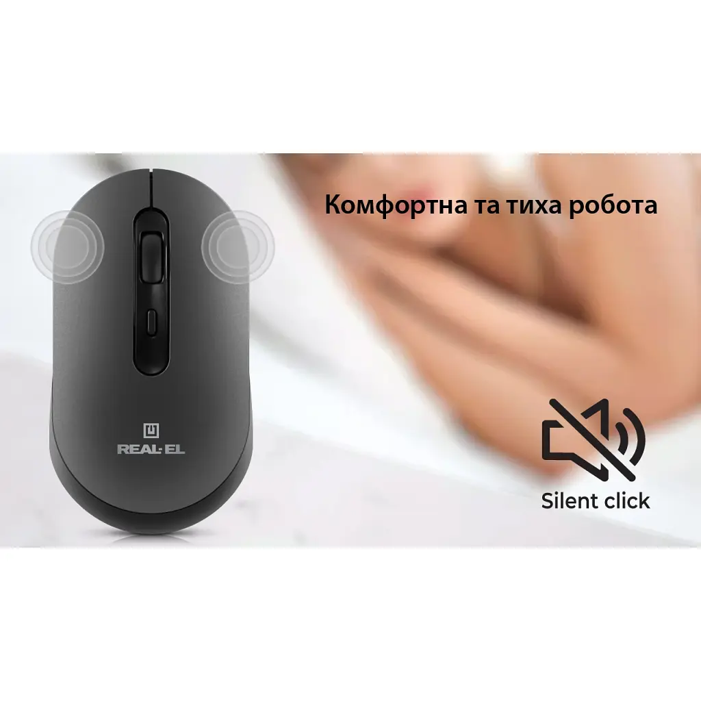 Мишка REAL-EL RM-470W Wireless/Bluetooth Dark Gray (EL123200049) - фото 12
