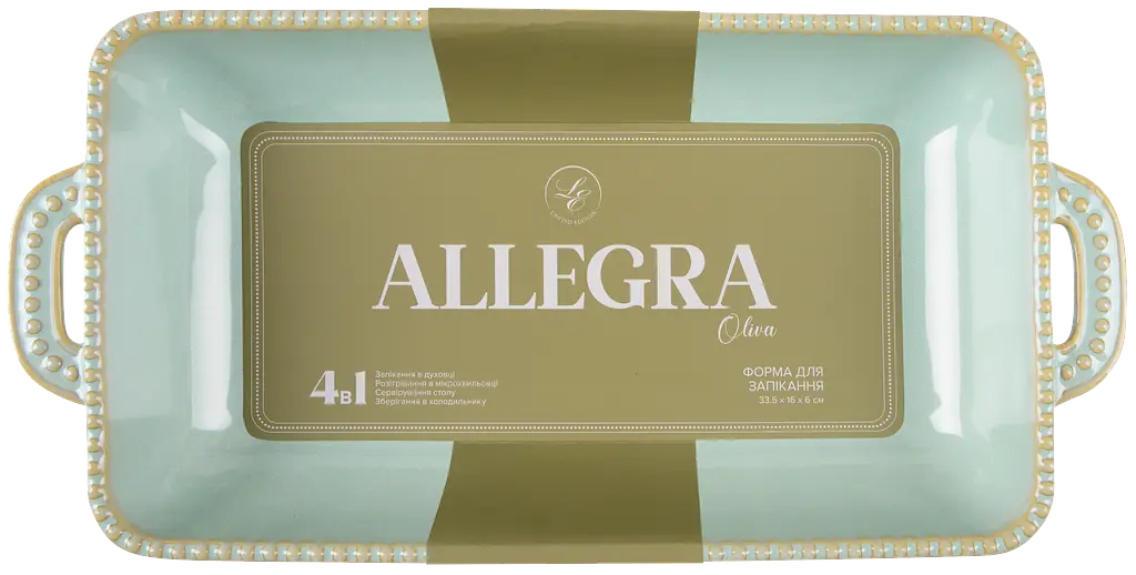 Форма Limited Edition Allegra Oliva 34.5x17x6 см kuh0016102 - фото 3