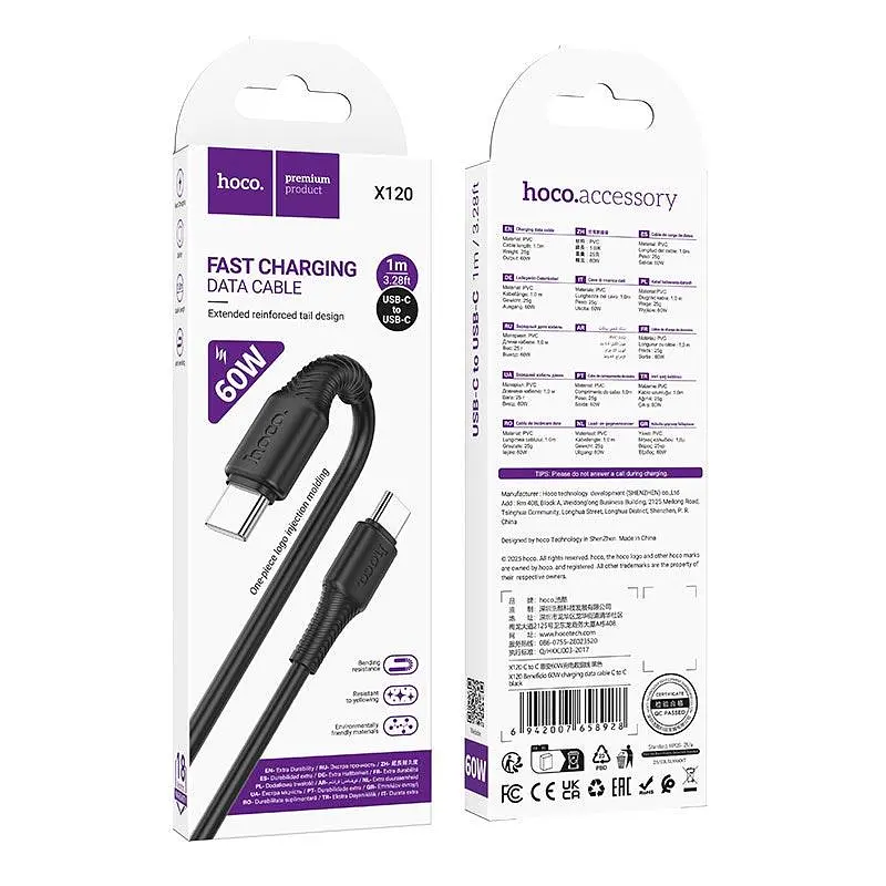 Кабель HOCO Type-C to Type-C Beneficio charging data cable X120 1m, 60W - фото 2