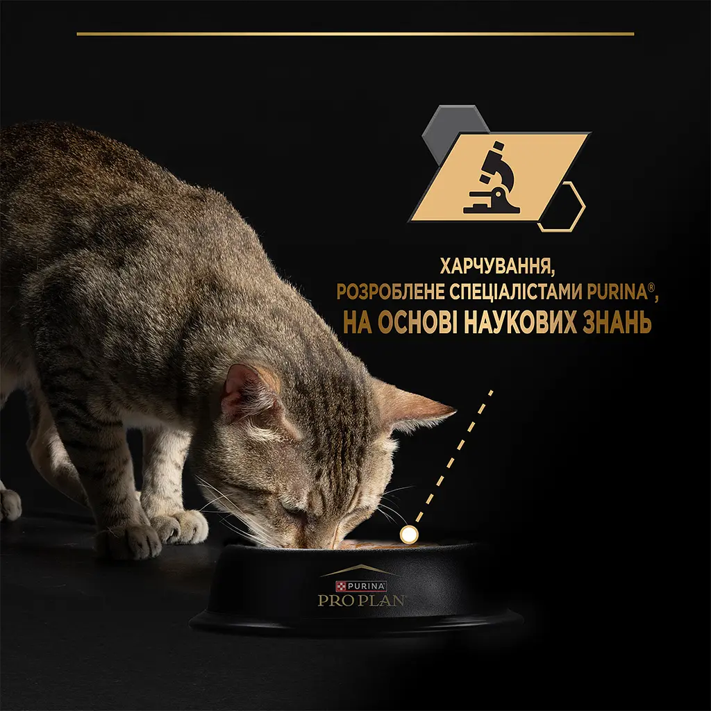 Вологий корм для котів після стерилізації Purina Pro Plan Sterilised шматочки у підливці з качкою 85 г - фото 10