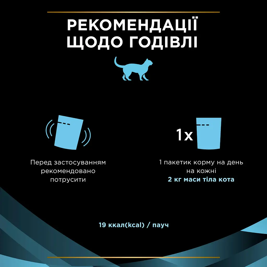 Влажный корм Purina Pro Plan Hydra Care для кошек для улучшения гидратации 850 г (10 шт. x 85 г) (12437199) - фото 10