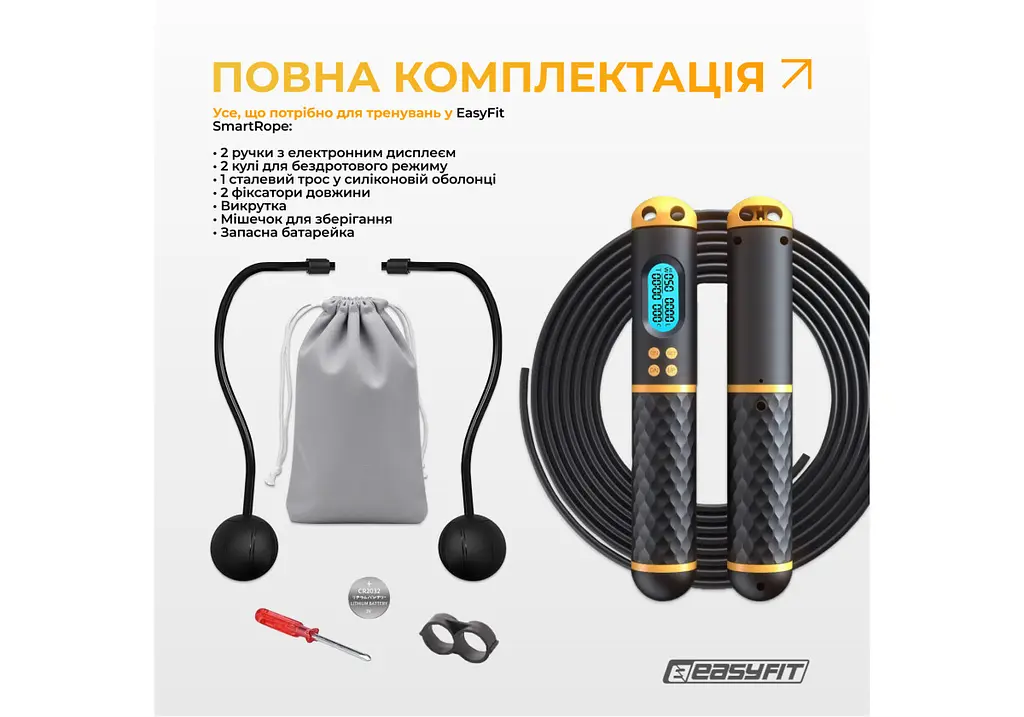 Умная скакалка EasyFit SmartRope 3 м с утяжелителем (беспроводная) (EF-1908-BY) - фото 7