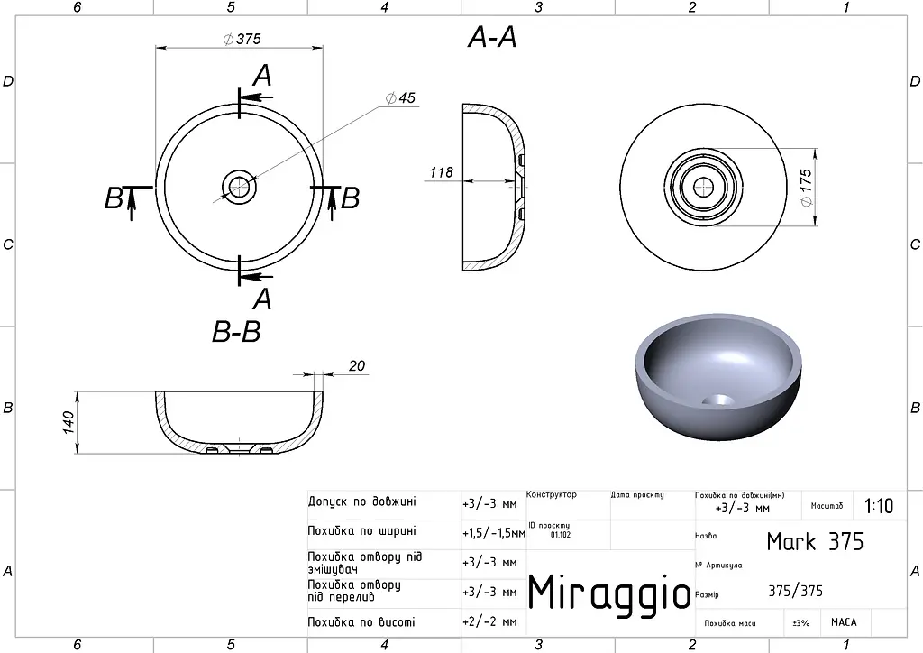 Умивальник Miraggio Mark 375 глянсовий 0002677, Білий - фото 8
