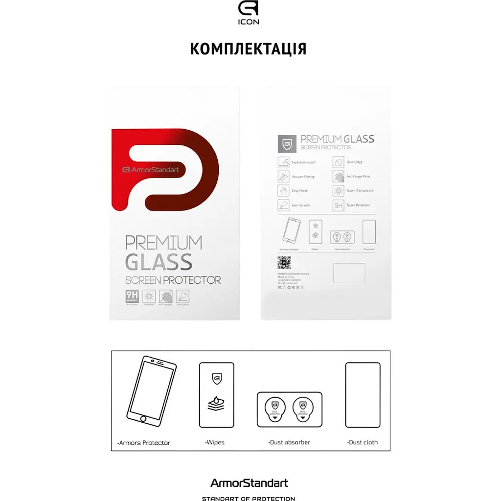 Захисне скло ArmorStandart Full Icon Glass для Samsung S26 FE 5G Black (ARM91713) [175618] - фото 3