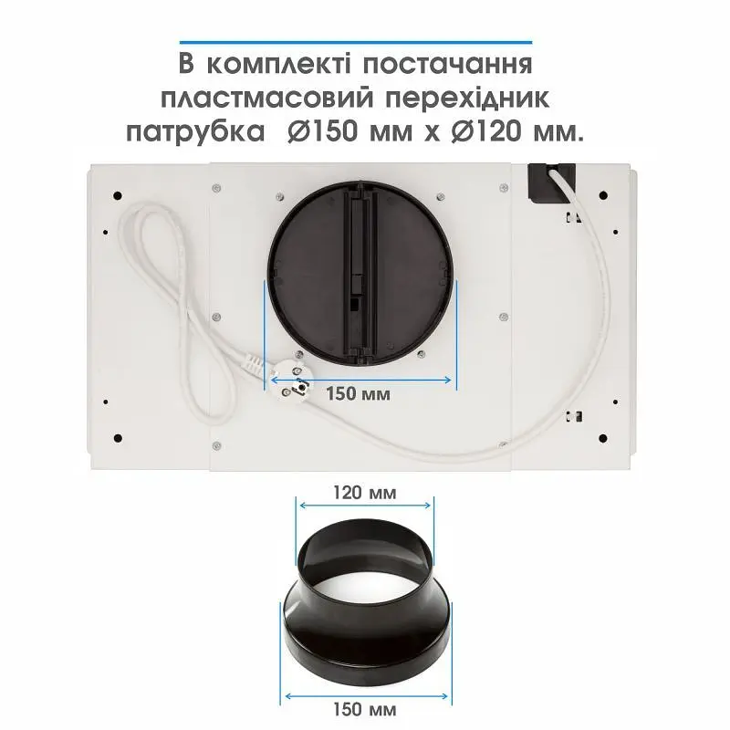 Витяжка ELEYUS UNIA 800 LED 52 WH - фото 10