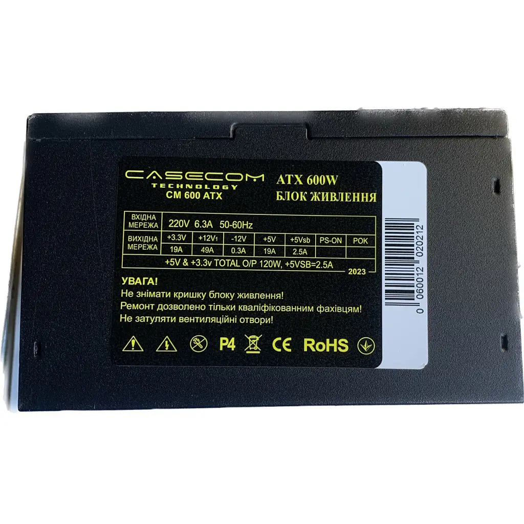Блок живлення Casecom 600W (CM 600 ATX) - фото 3