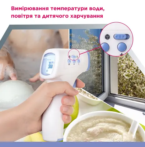 Термометр медичний інфрачервоний WF-4000 B.Well - фото 5
