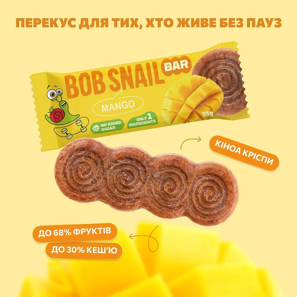 Уцінка. Набір фруктових батончиків Bob Snail Манго 35 г х 15 шт. - фото 2