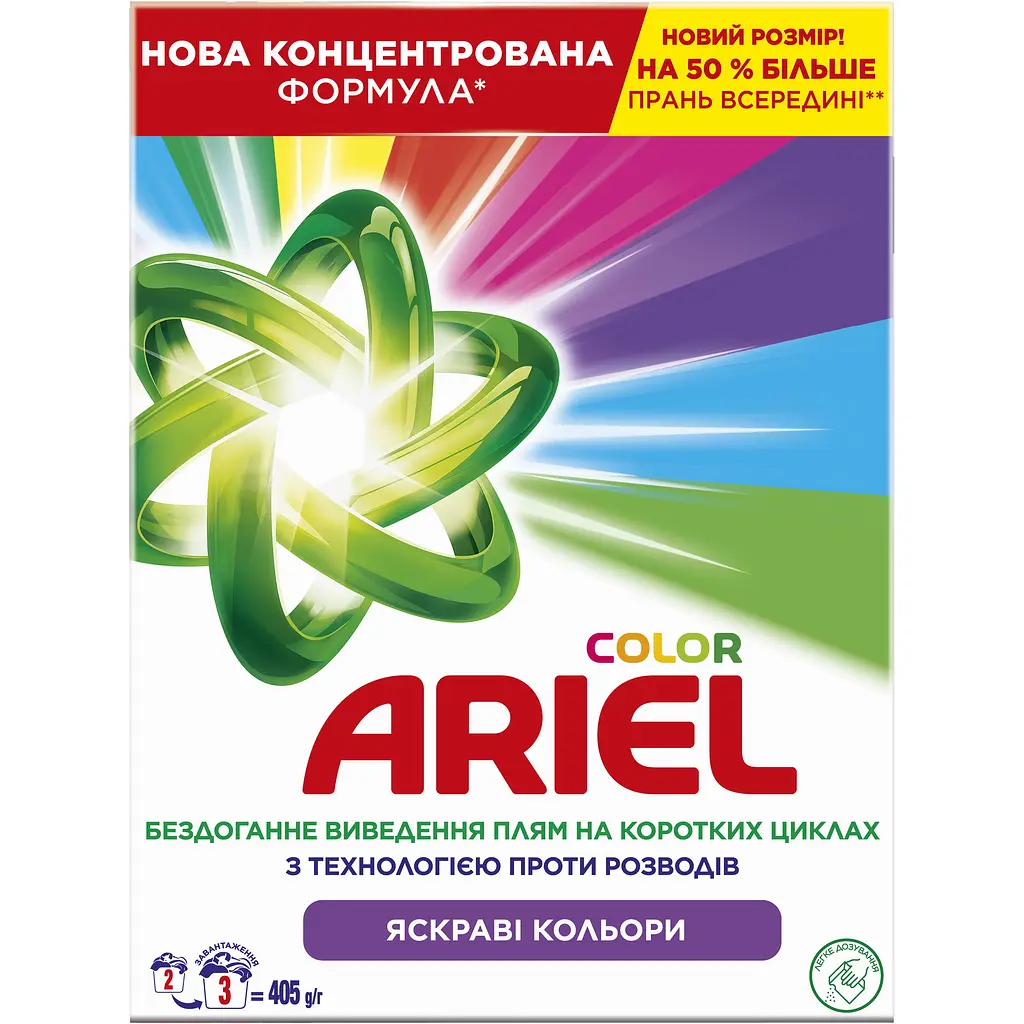 Пральний порошок Ariel Аква-Пудра Color 3 цикли 405 г - фото 2