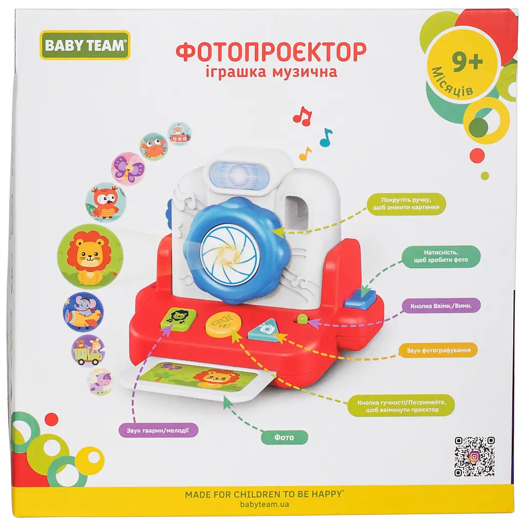 Игрушка музыкальная Baby Team Фотопроектор (8649) - фото 8