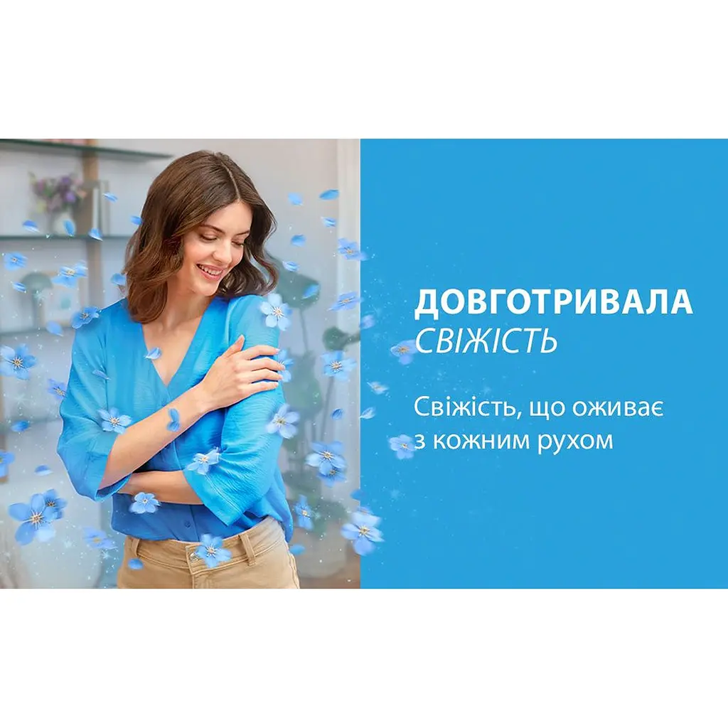 Кондиционер для белья Silan Небесная свежесть 1408 мл - фото 4
