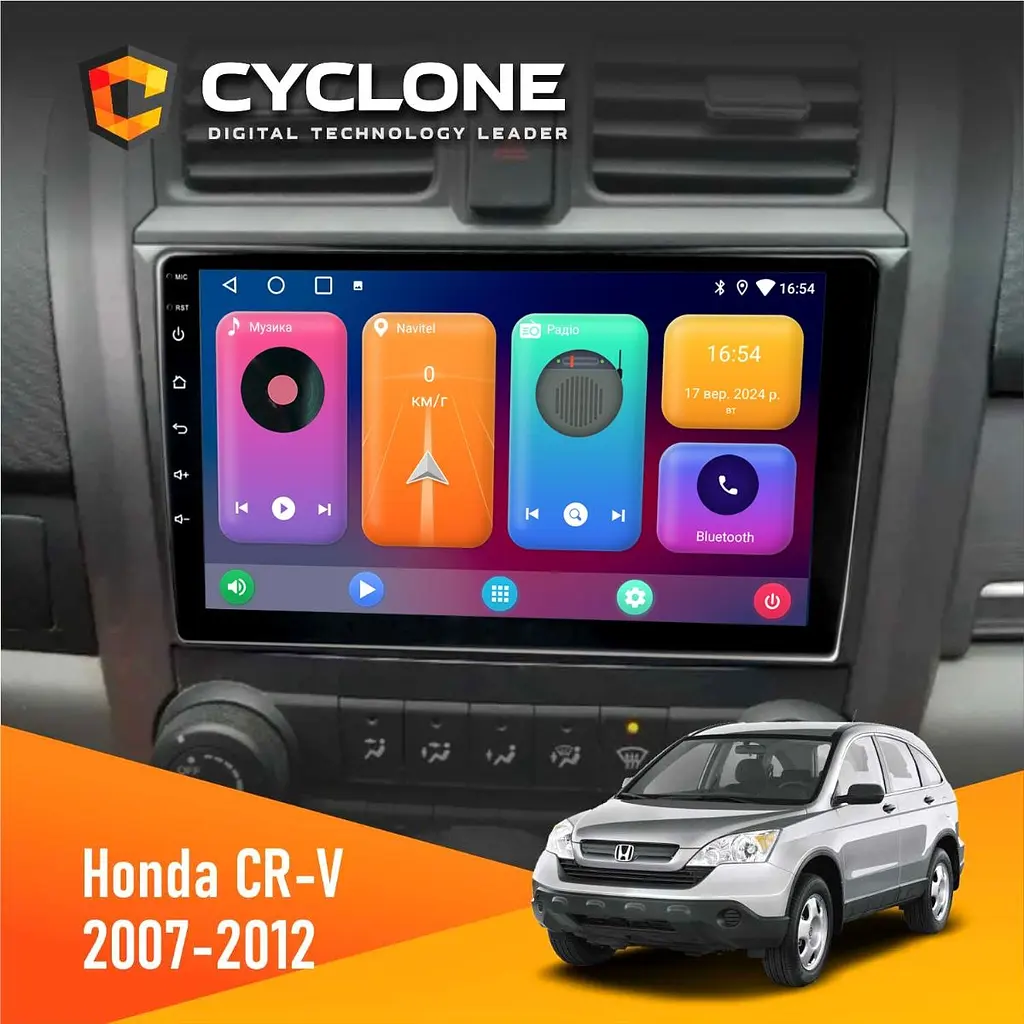 Штатна магнітола Honda CR-V 2007-2012 Cyclone C9-001 2x32 CPL Cyclone (НФ-00002186)