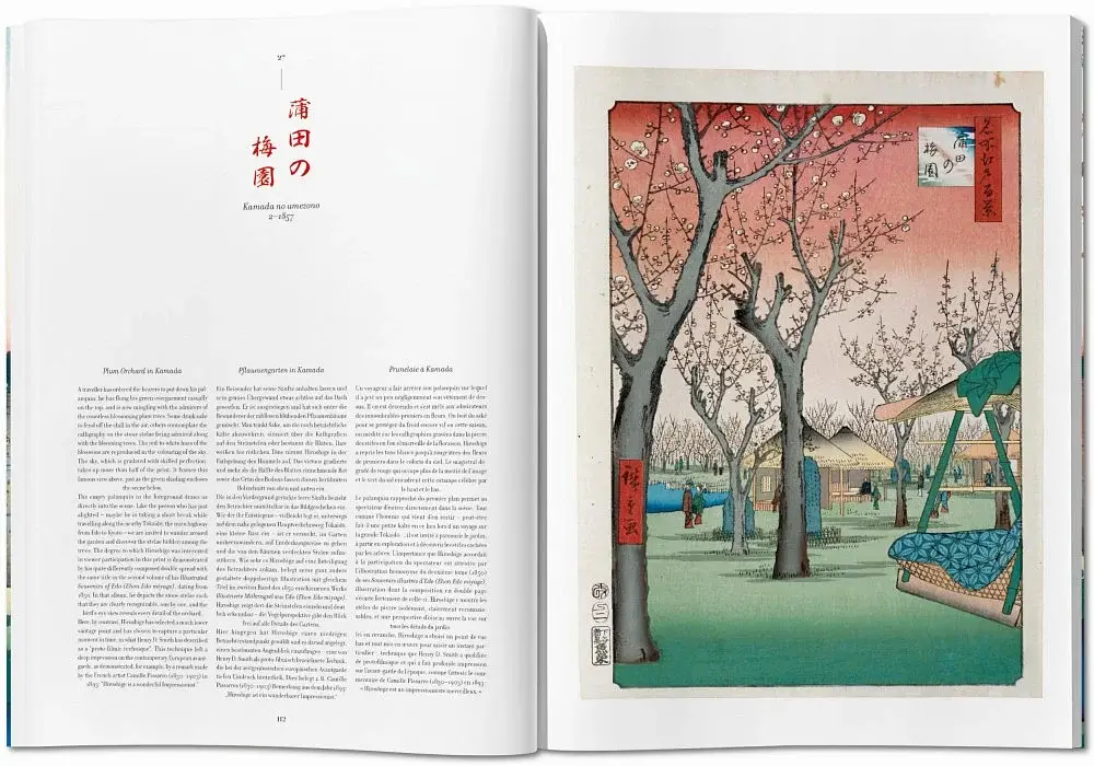 Hiroshige. One Hundred Famous Views of Edo - фото 4