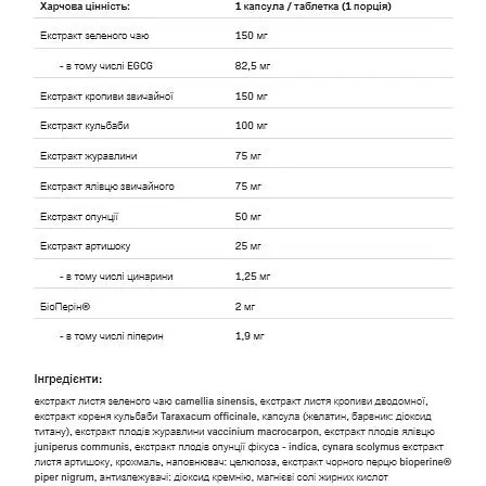 Добавка Allnutrition Water Out для вывода лишней воды из организма 120 капсул - фото 2