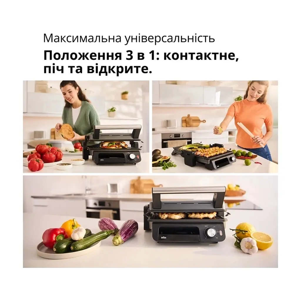 Електрогриль Braun CG 5033 IGY - фото 5