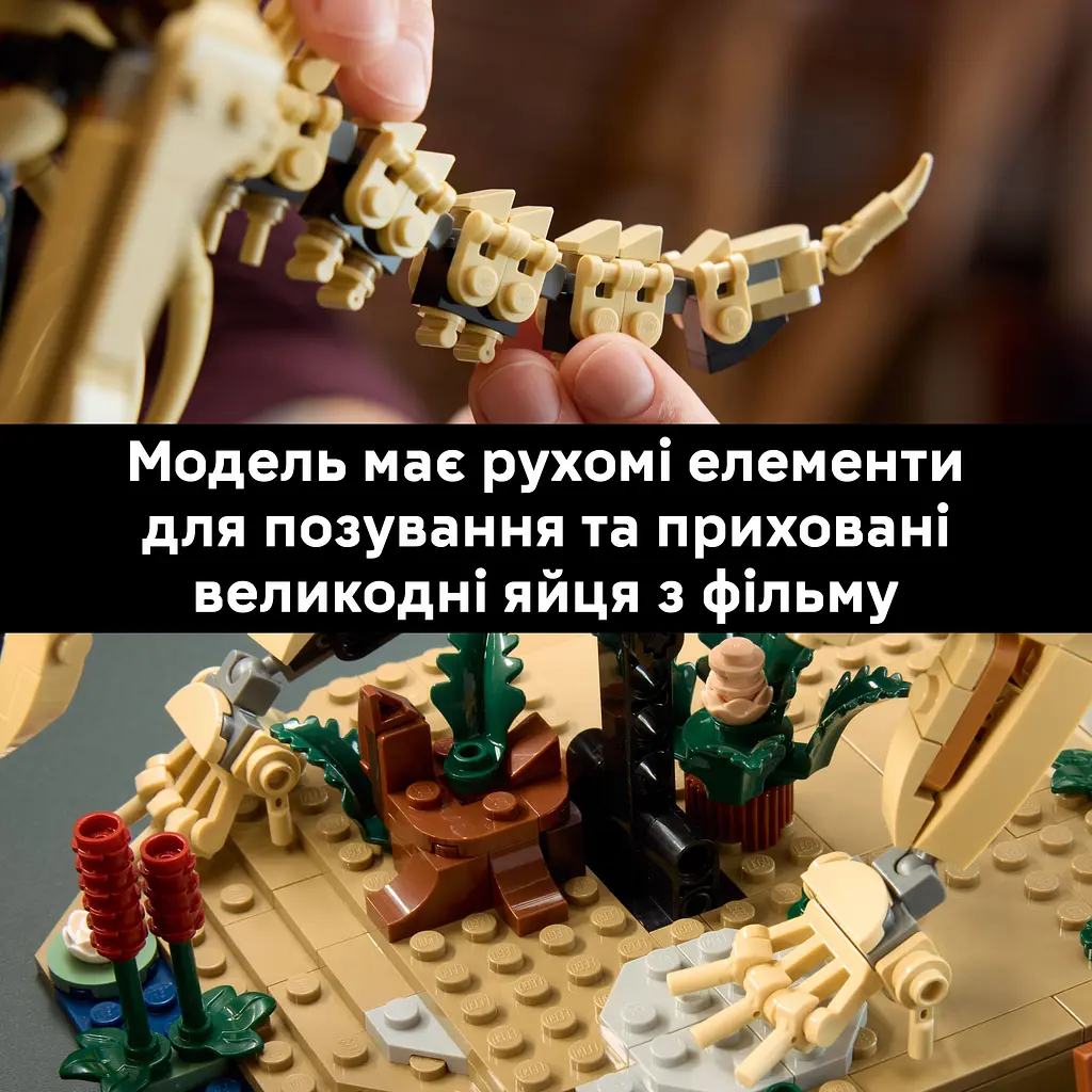 Конструктор LEGO Jurassic World Скамʼянілості динозаврів: трицератопс (77985) - фото 10