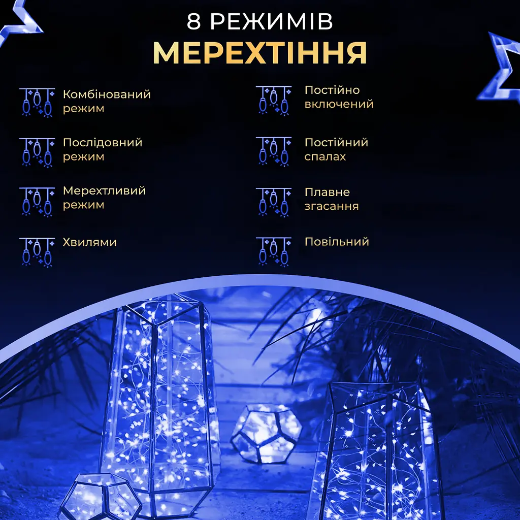 Гирлянда Роса GarlandoPro нить GarlandoPro 2000 LED длина 200 м с пультом от сети зеленый, синий (2000L200MGBL) - фото 4