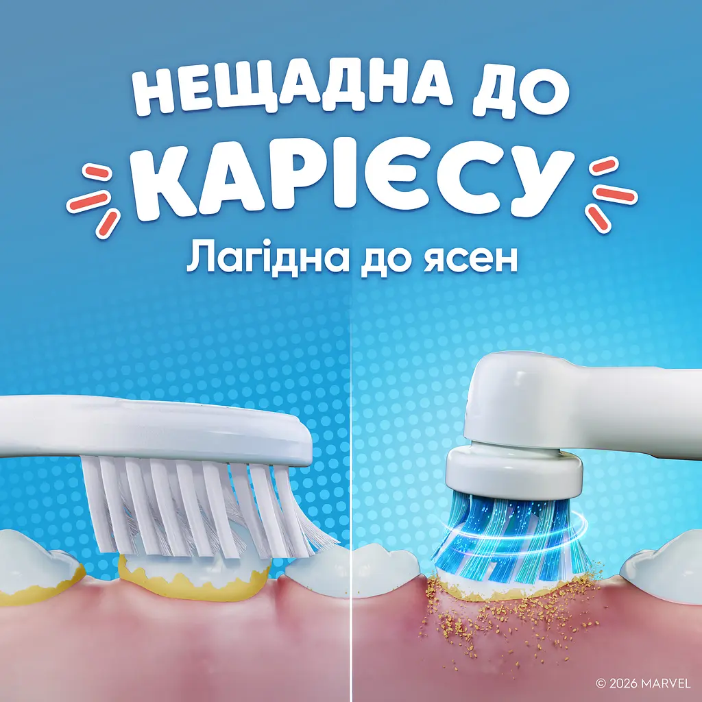 Насадки для електричної зубної щітки Oral-B Kids Людина-павук 4 шт. - фото 4