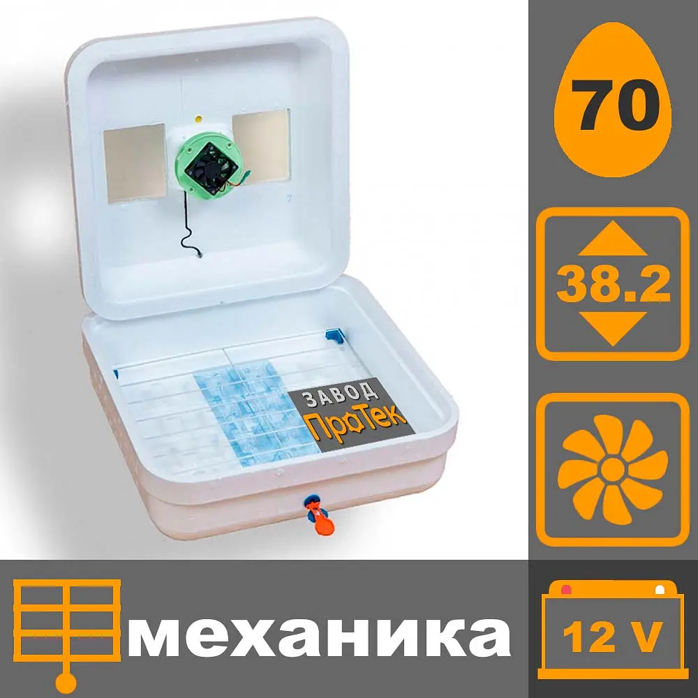 Рябушка Smart 70 12в Турбо цифровий механічний інкубатор - фото 3