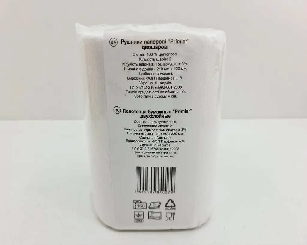 Паперові рушники, XL, Primier, 2-шарові, білий, 150 аркушів, 210ммx220мм, 1 в упаковці - фото 2