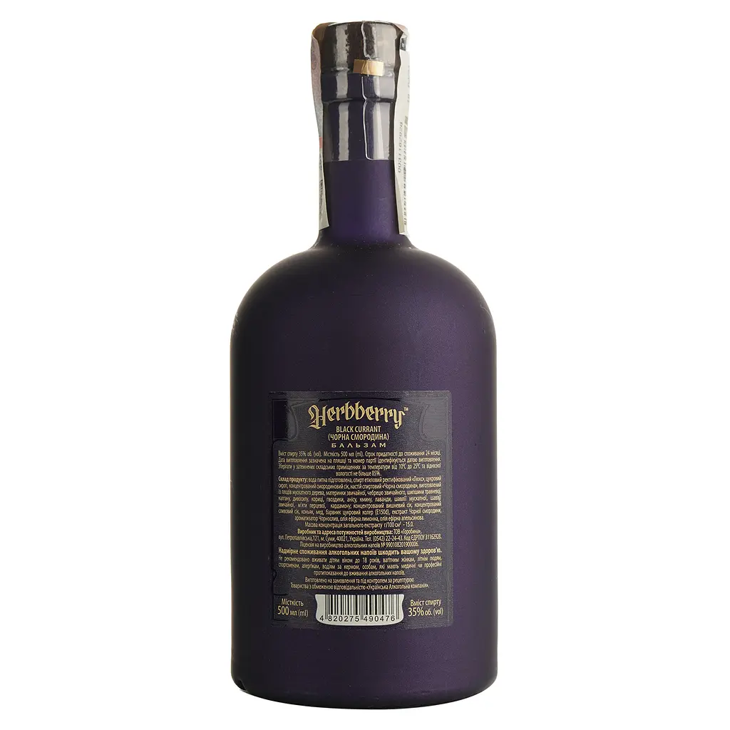 Бальзам Herbberry Black Currant Чорна Смородина 35% 0.5 л - фото 2