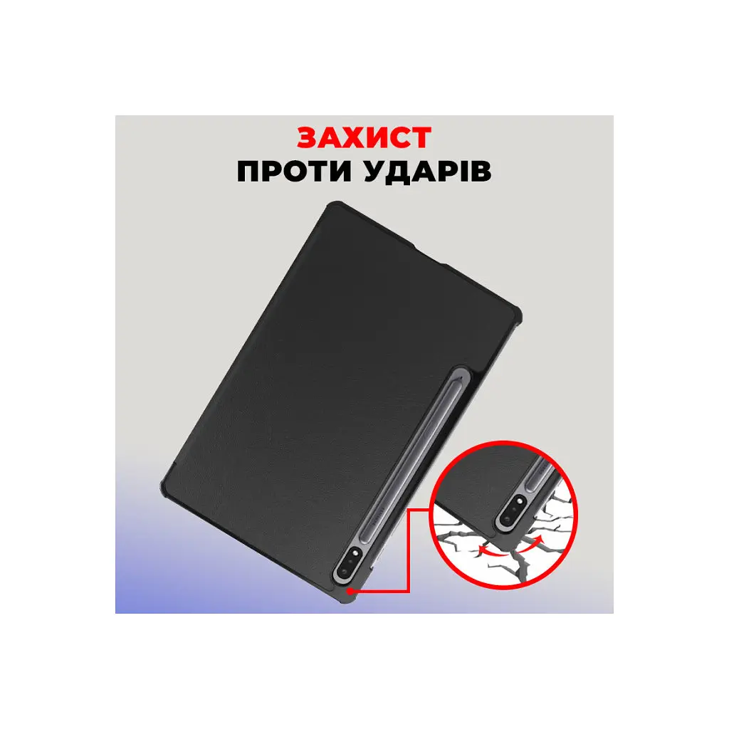 Чохол до планшета AirOn Premium Samsung Galaxy Tab S9/S9 FE 10.9'' 2023 + Film black (4822352781110) - фото 7