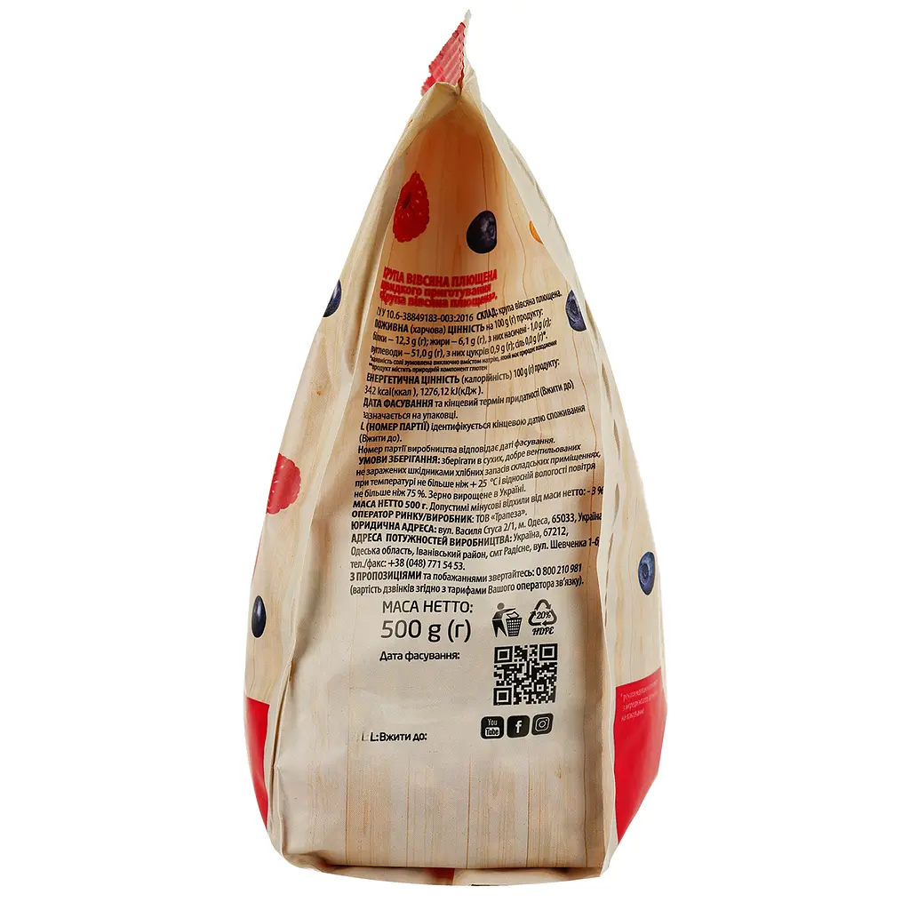 Крупа овсяная Trapeza Bellissimo Best Choice, плющенная, 500 г - фото 2