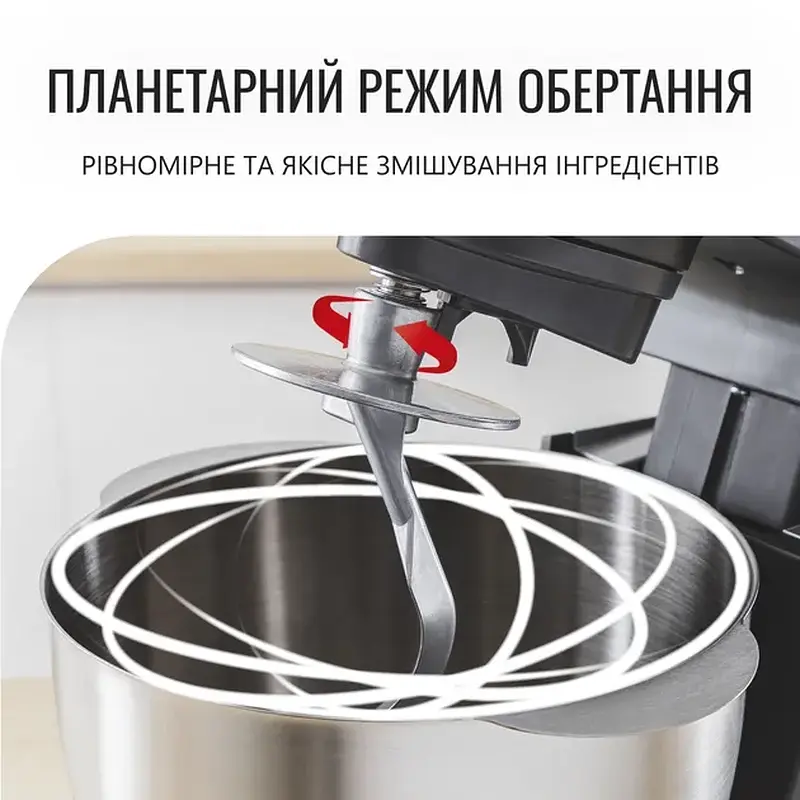 Планетарний міксер Tefal QB161H38 - фото 2