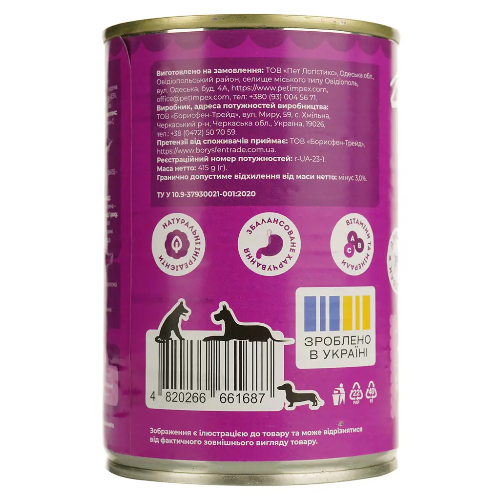 Вологий корм для собак Добрий Пес паштет м'ясне асорті 415 г - фото 4