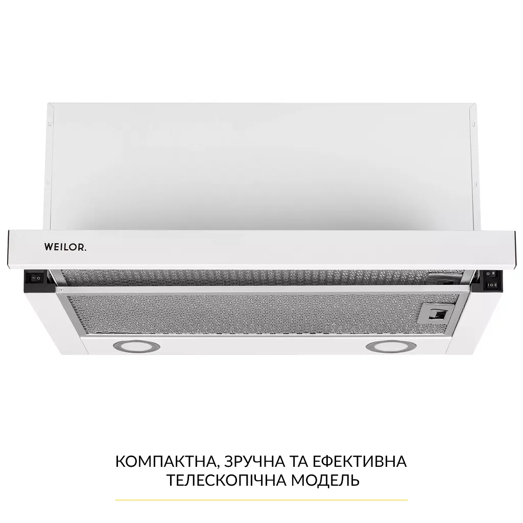 Витяжка телескопічна WEILOR WT 67 WH - фото 2