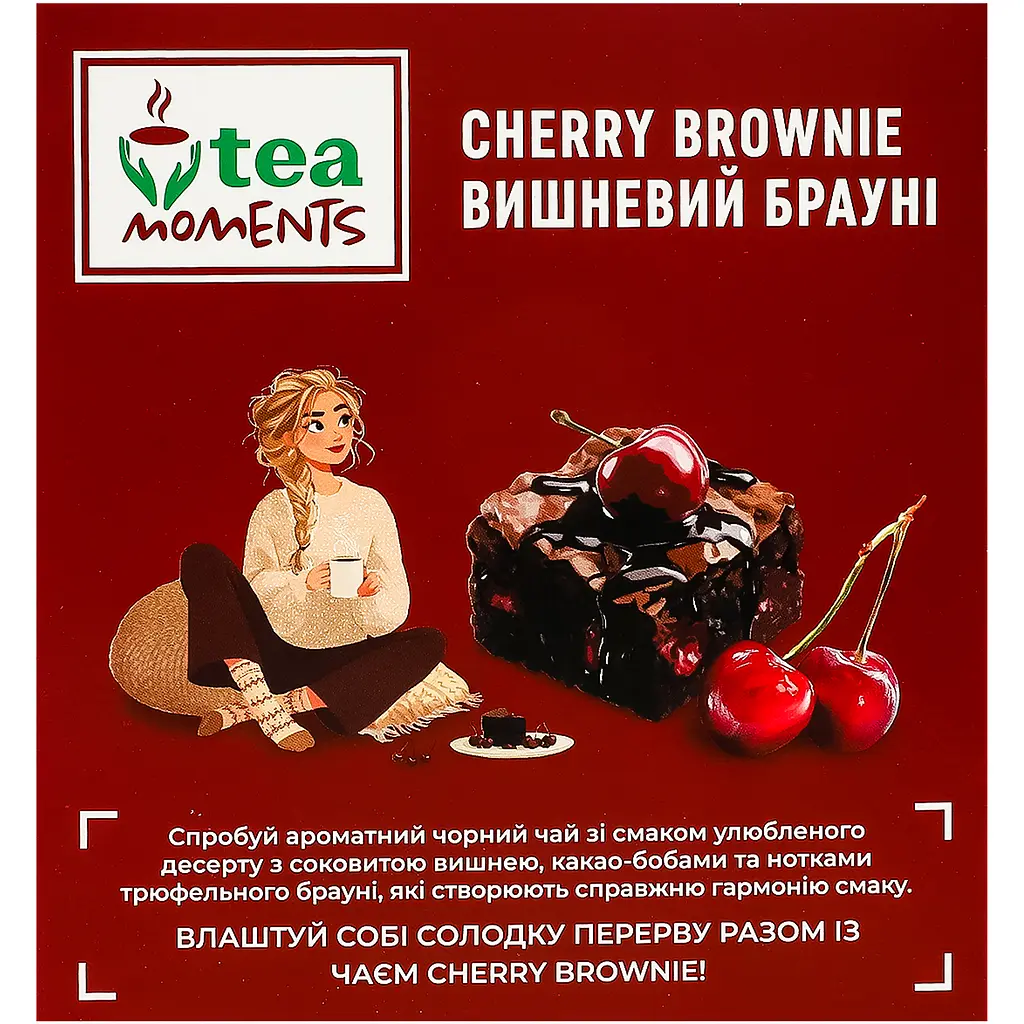 Чай чорний Tea Moments Cherry Brownie 20 шт. x 1.8 г - фото 4