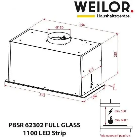 Витяжка вбудована Weilor PBSR 62302 FULL Glass FBL 1100 LED Strip - фото 14