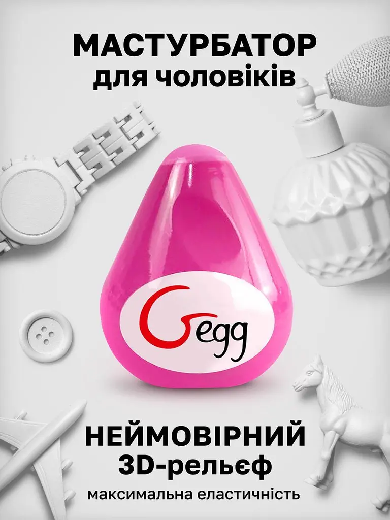 Мастурбатор-яйце Gegg Pink, 6.5х5 см - фото 4