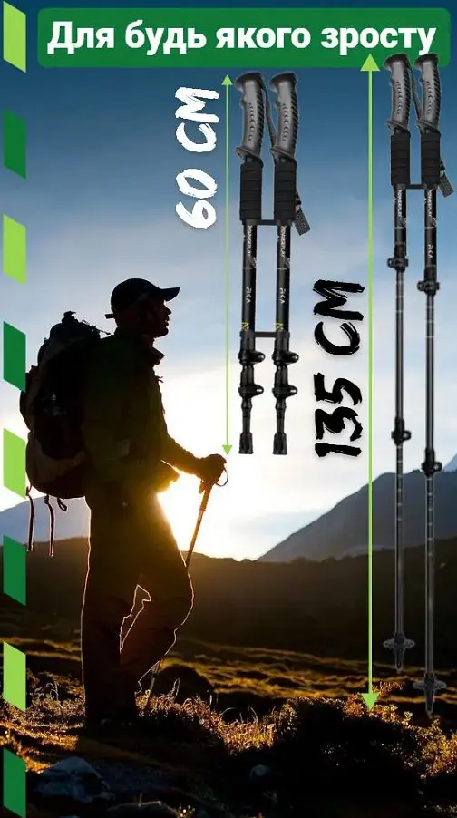Трекинговые палки PowerPlay 9106 Fika Black/Yellow 60-135 см (пара) (PP_9106_FIKA_Bl/Yellow) - фото 10