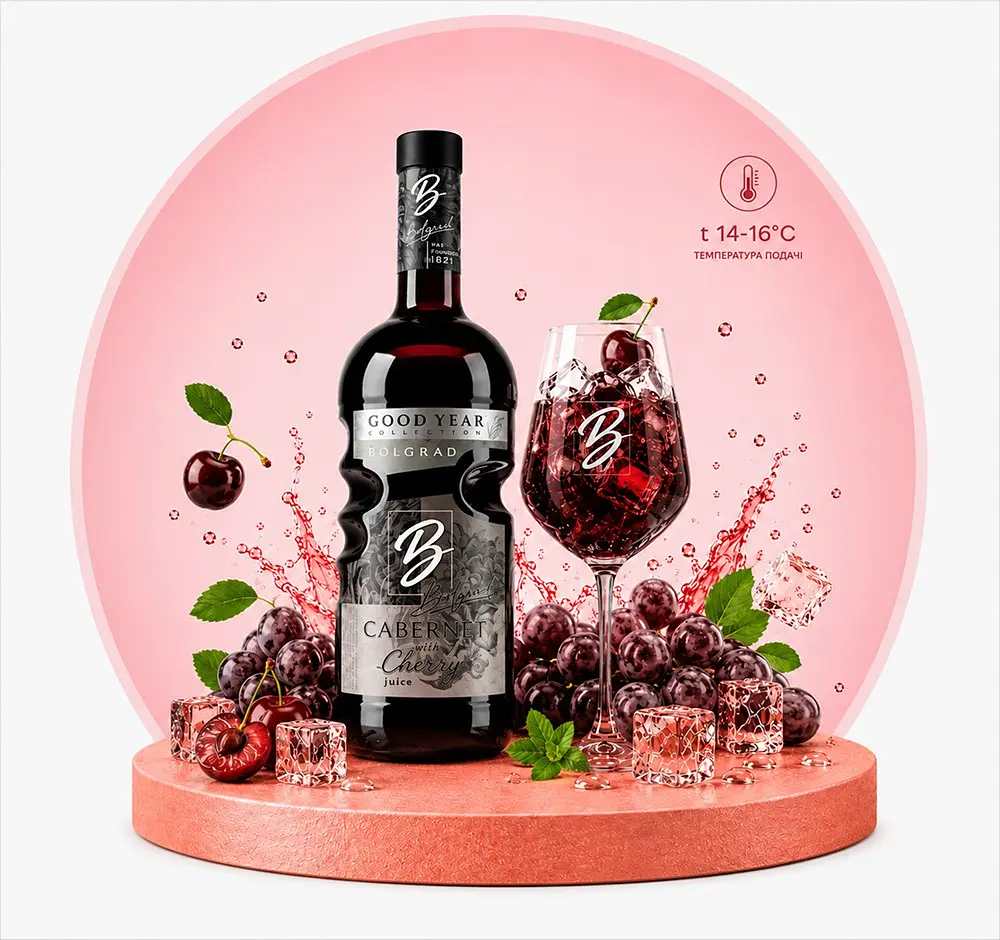 Винний напій Bolgrad Good Year напівсолодкий червоний Cabernet with cherry juice 10% 0.75 л - фото 8