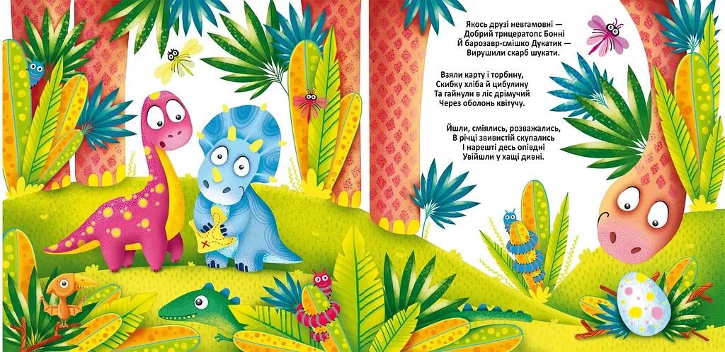 Книга Багаторазовi водяні розмальовки. Динозаврики 3439 (9789669873439) shop (9789669873439) - фото 2